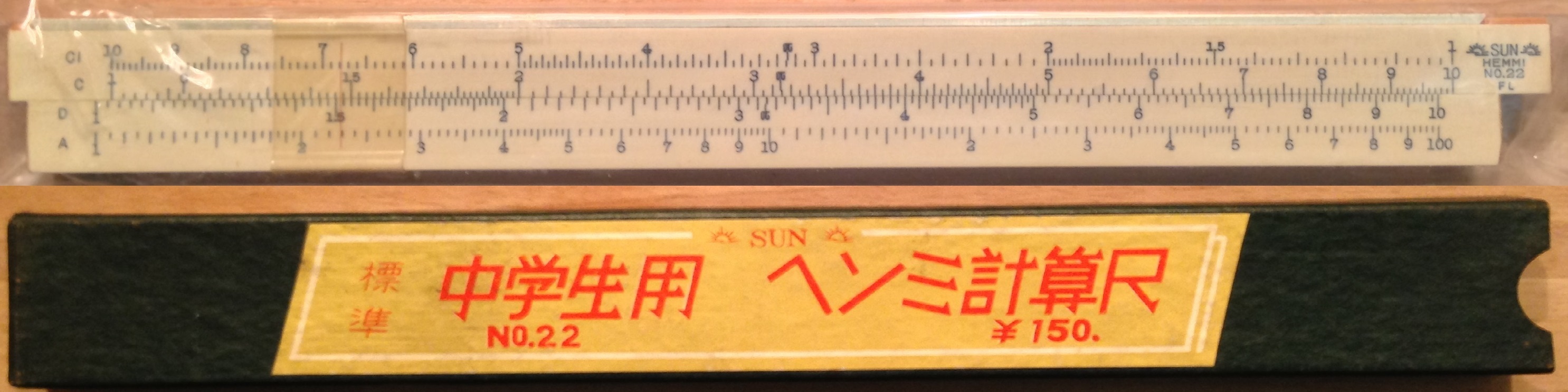 Hemmi Slide Rules